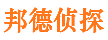 大兴安岭市私家侦探